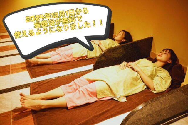 Sauna & Cabin Thermae-Yu Nishiazabu Tokyo Luaran gambar